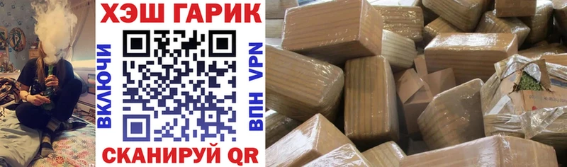 Купить Гашиш  Героин  МЕФ  Марихуана  Alpha PVP  Новый Оскол