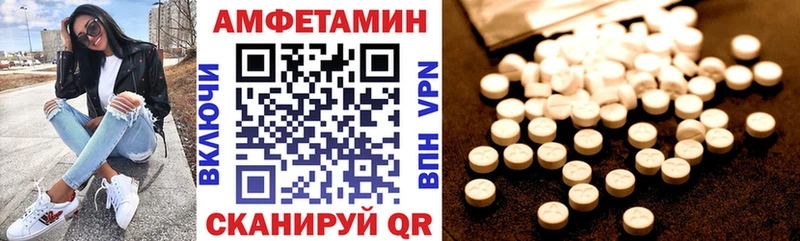 Купить  Новый Оскол  Amphetamine Розовый 