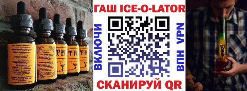 Купить где  Новый Оскол  Cannafood конопля 