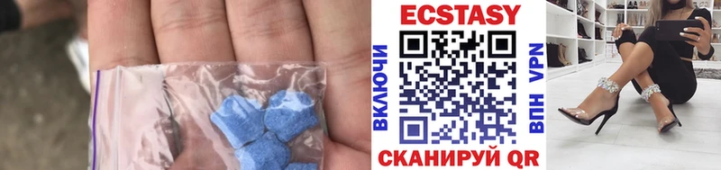 Купить где Новый Оскол ЭКСТАЗИ DUBAI