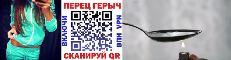 Купить где  Новый Оскол  Героин герыч 