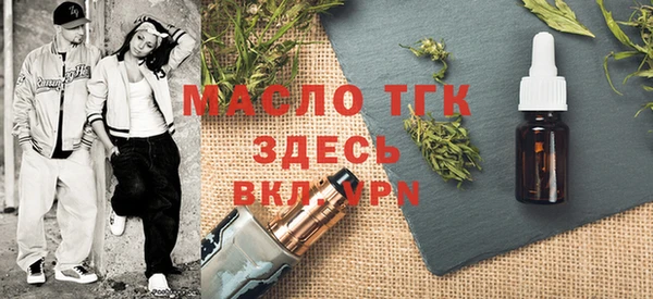 метамфетамин Лихославль