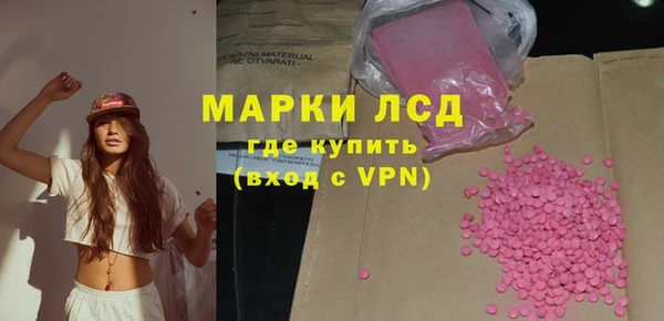 метамфетамин Лихославль