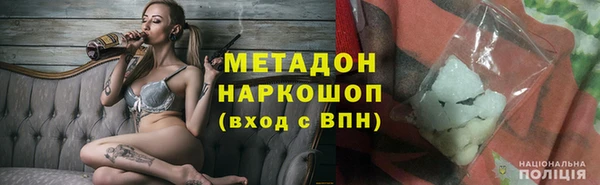 мефедрон VHQ Лиски