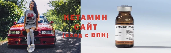 мефедрон VHQ Лиски