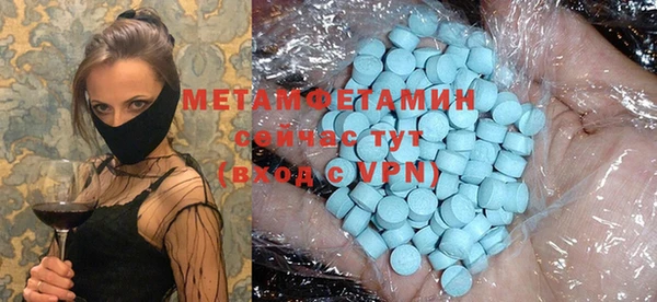 мефедрон VHQ Лиски