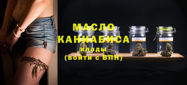 кристаллы Липки