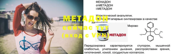кристаллы Липки