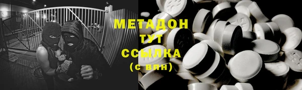 метамфетамин Лихославль
