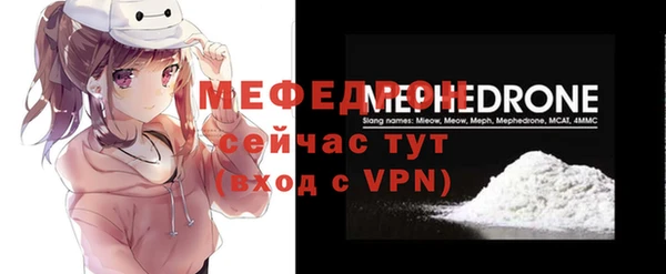 метамфетамин Лихославль