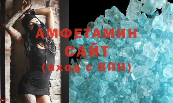кристаллы Липки