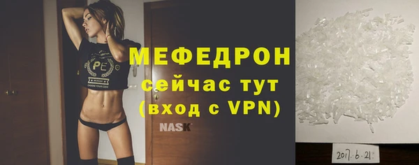 кристаллы Липки
