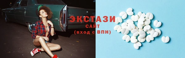 кристаллы Липки