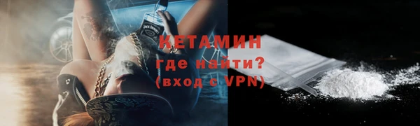 мефедрон VHQ Лиски