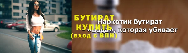 мефедрон VHQ Лиски
