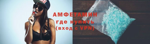 кристаллы Липки
