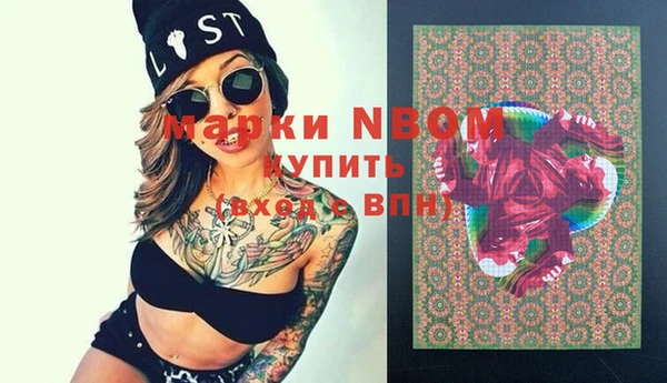 метамфетамин Лихославль