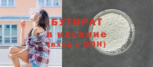 метамфетамин Лихославль