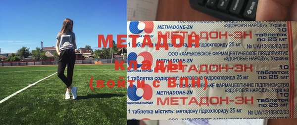метамфетамин Лихославль