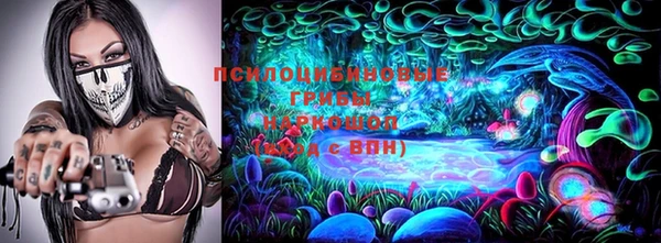 метамфетамин Лихославль