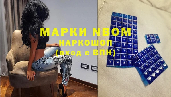 метамфетамин Лихославль
