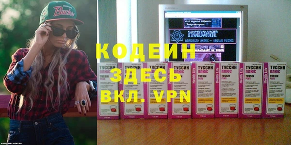 мефедрон VHQ Лиски