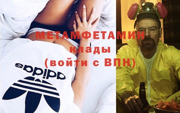 метамфетамин Лихославль
