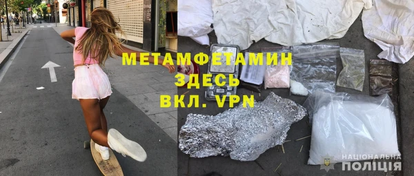 кристаллы Липки