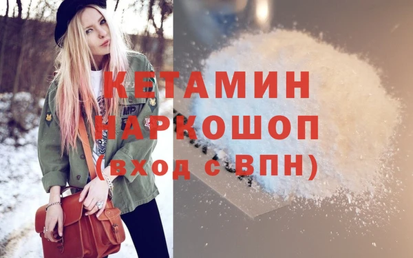 кристаллы Липки