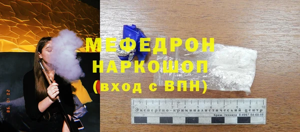 кристаллы Липки
