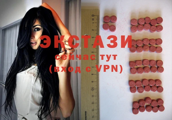 кристаллы Липки