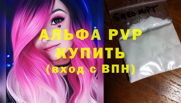 кристаллы Липки