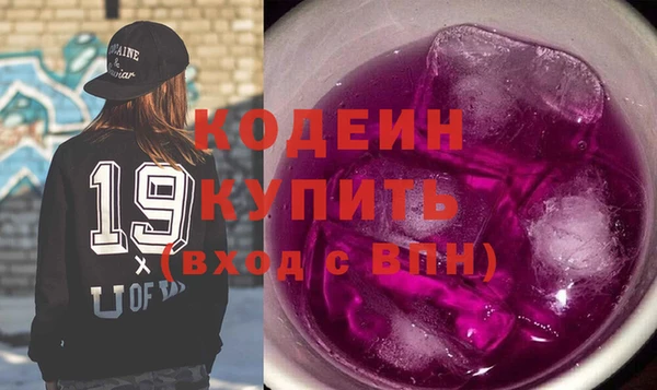 метамфетамин Лихославль