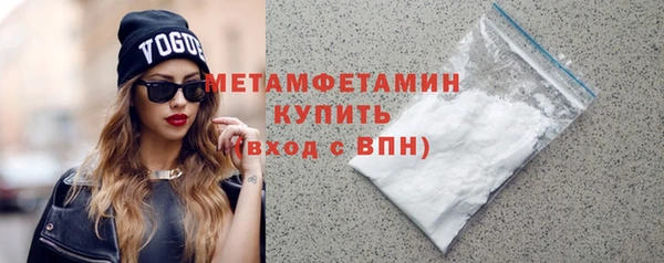 метамфетамин Лихославль