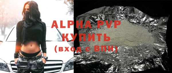 мефедрон VHQ Лиски