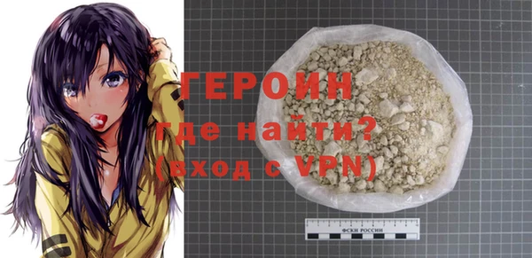 мефедрон VHQ Лиски