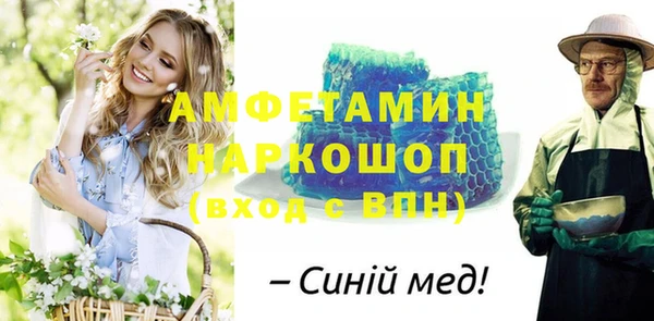 кристаллы Липки