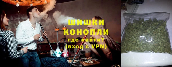 метамфетамин Лихославль