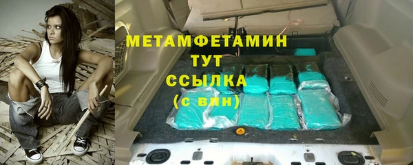 мефедрон VHQ Лиски