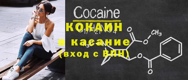 метамфетамин Лихославль