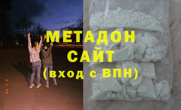 кристаллы Липки