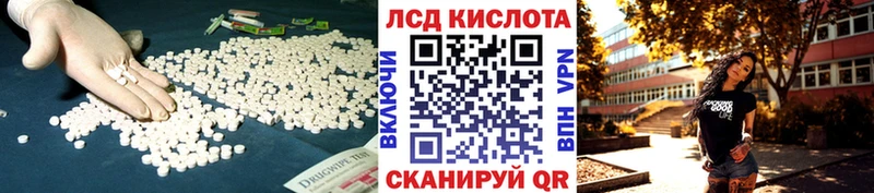 Лсд 25 экстази ecstasy  Купить  Новый Оскол 