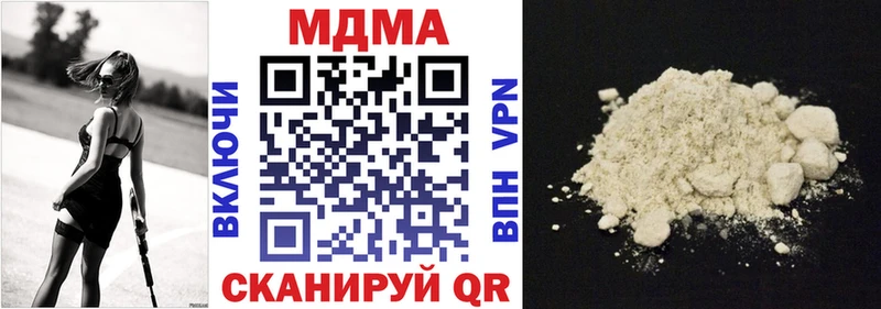 МДМА crystal  Купить где  Новый Оскол 