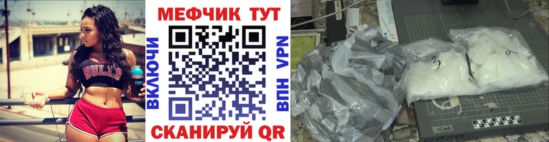 Купить закладки  Новый Оскол  Меф 4 MMC 