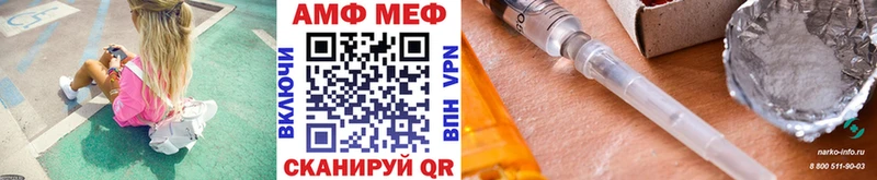 Первитин витя  Купить закладки  Новый Оскол 