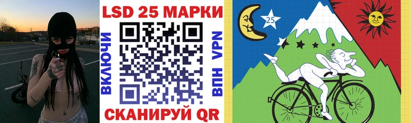 Наркотические марки 1,8мг  Купить закладки  Новый Оскол 